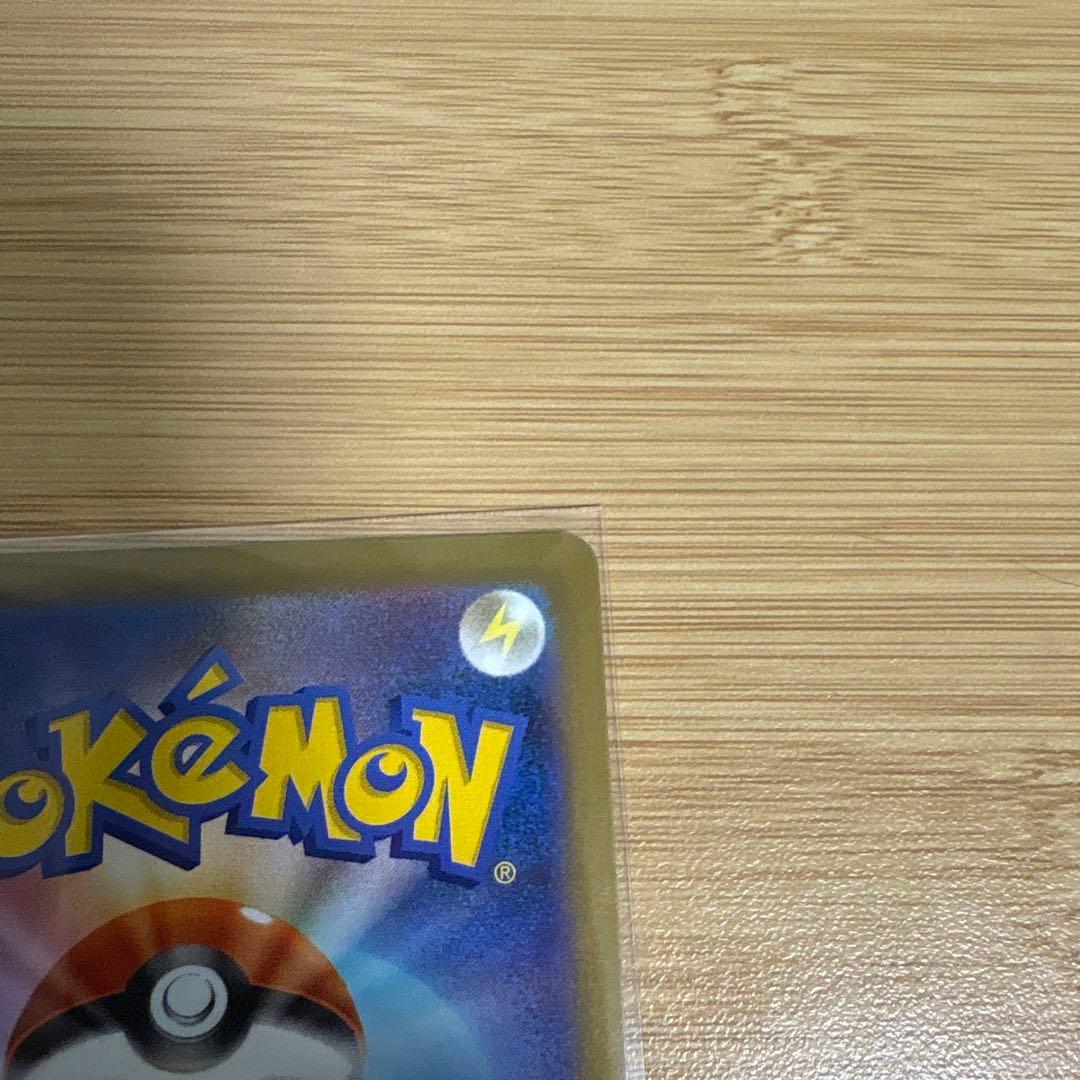 ポケモンカード メガゲンガーex SAR MEGAドリームex ハイクラスパック