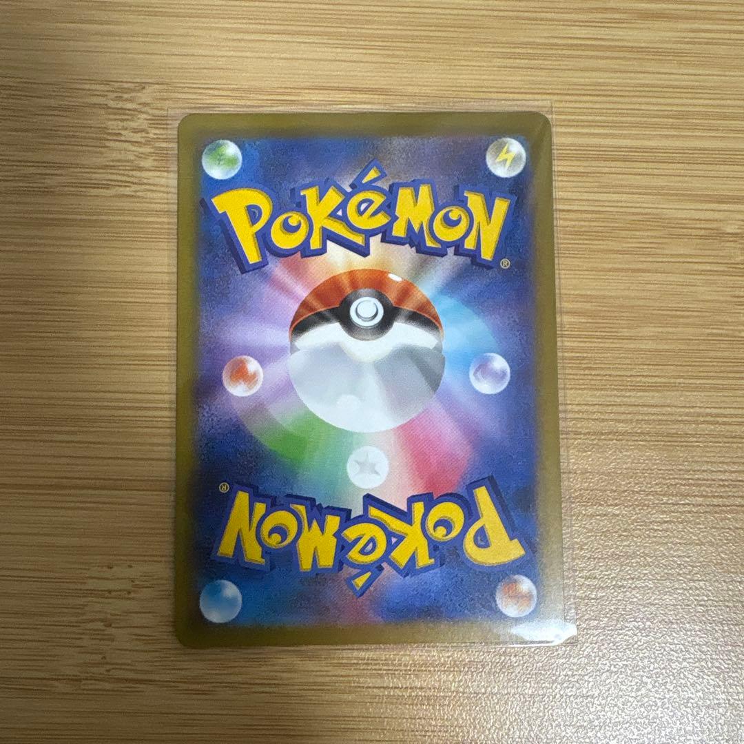 ポケモンカード メガゲンガーex SAR MEGAドリームex ハイクラスパック