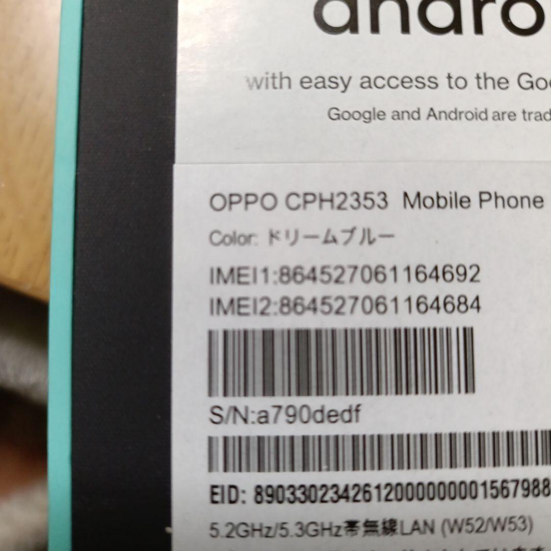 OPPO Reno7 A ドリームブルー SIMフリー