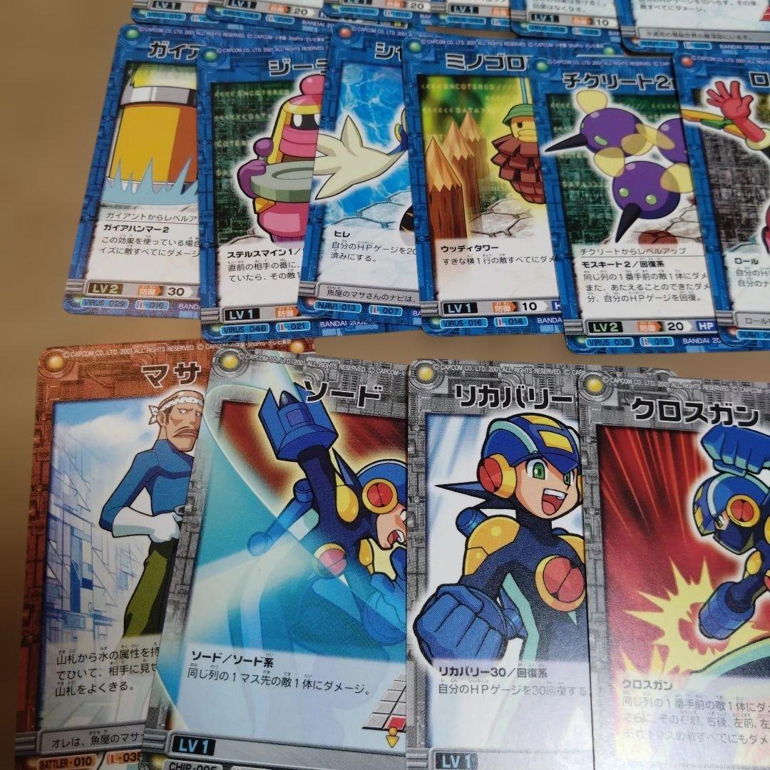 サ*キ様 ロックマンエクゼ トレーディングカードセット