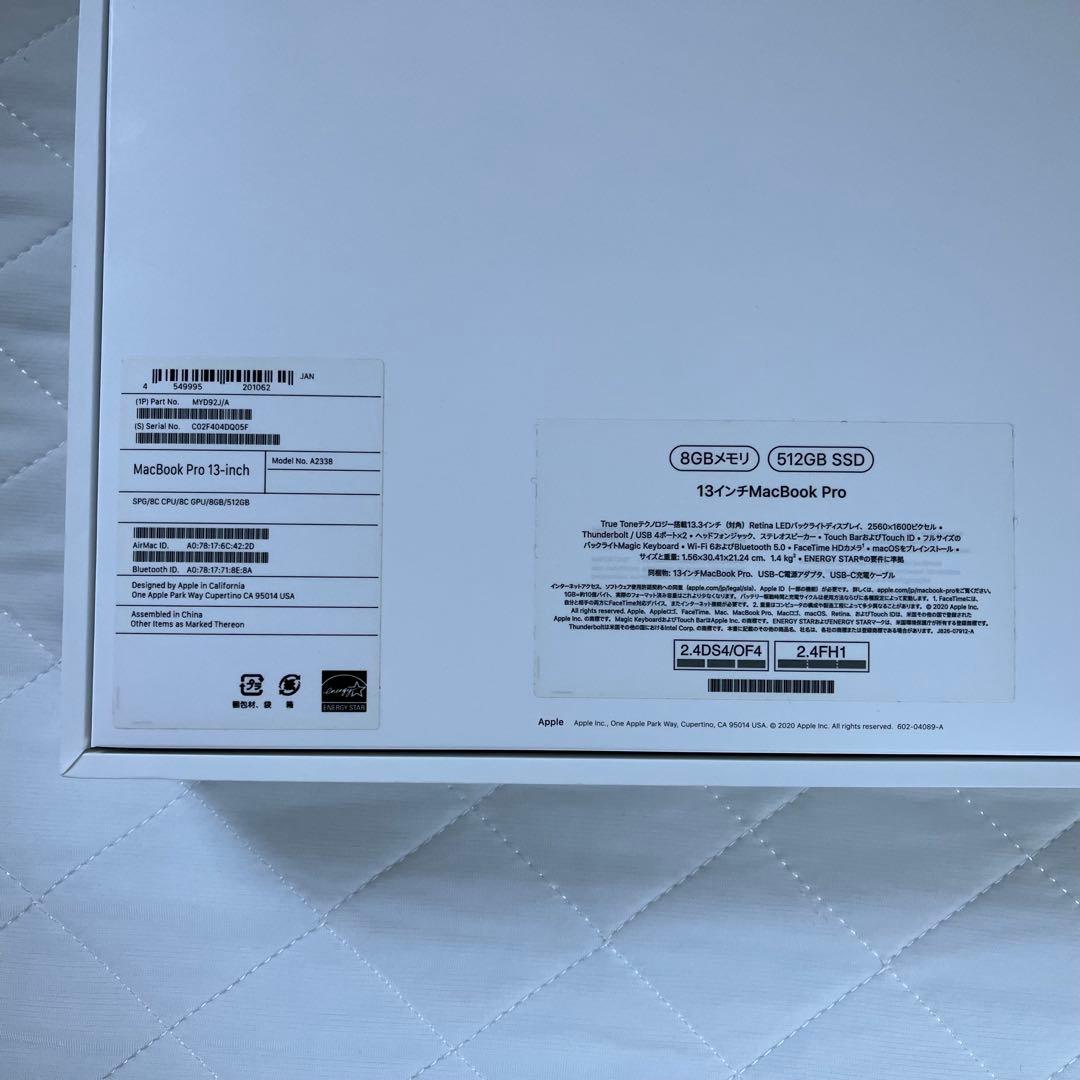 Apple MacBook Pro 13インチ M1 8GB 512GB