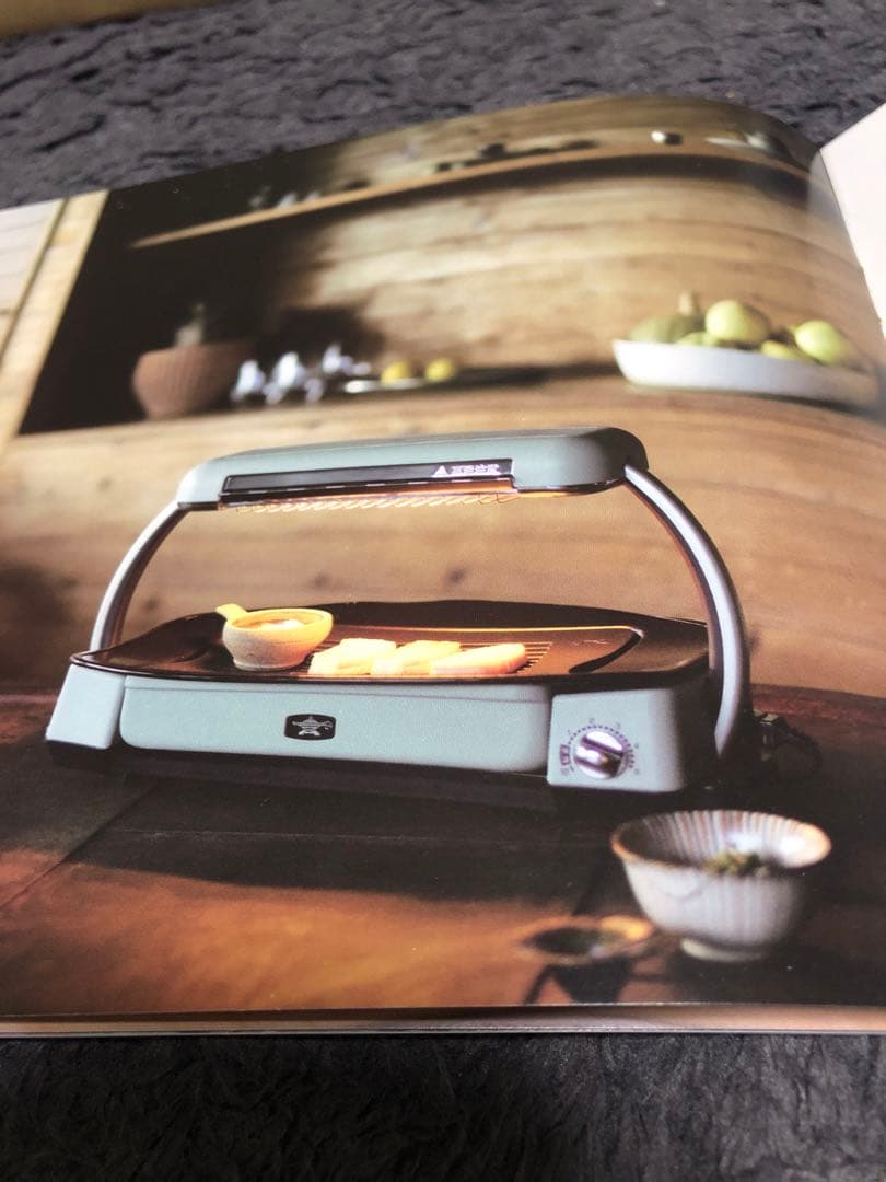 ♪最終♪新品未使用☆Aladdin☆グラファイトグリラーAEG-Ｇ13Ａ(w)