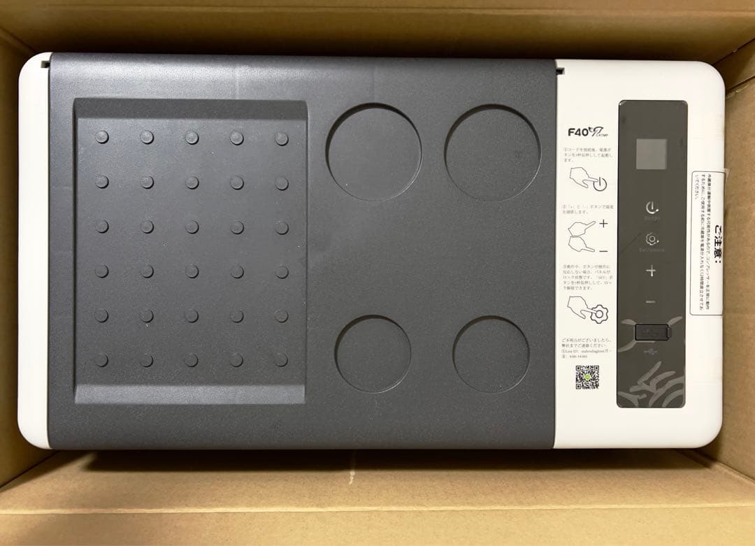 F40C4TMP ポータブル 車載冷蔵庫 18L B18