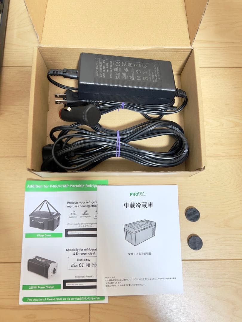 F40C4TMP ポータブル 車載冷蔵庫 18L B18