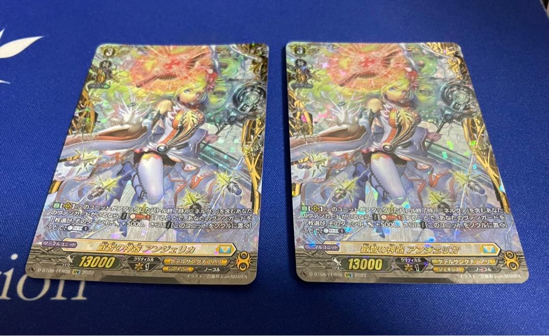 ヴァンガード　叡智の神器　アンジェリカ　FFR 2枚セット