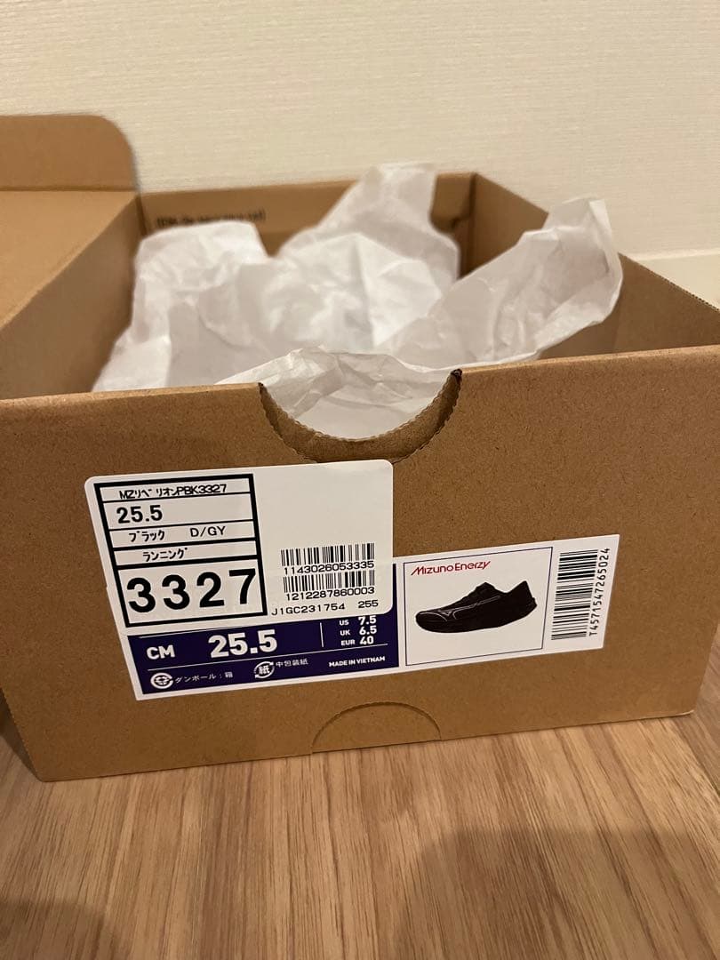 ミズノ　ウェーブリベリオンプロ　25.5cm