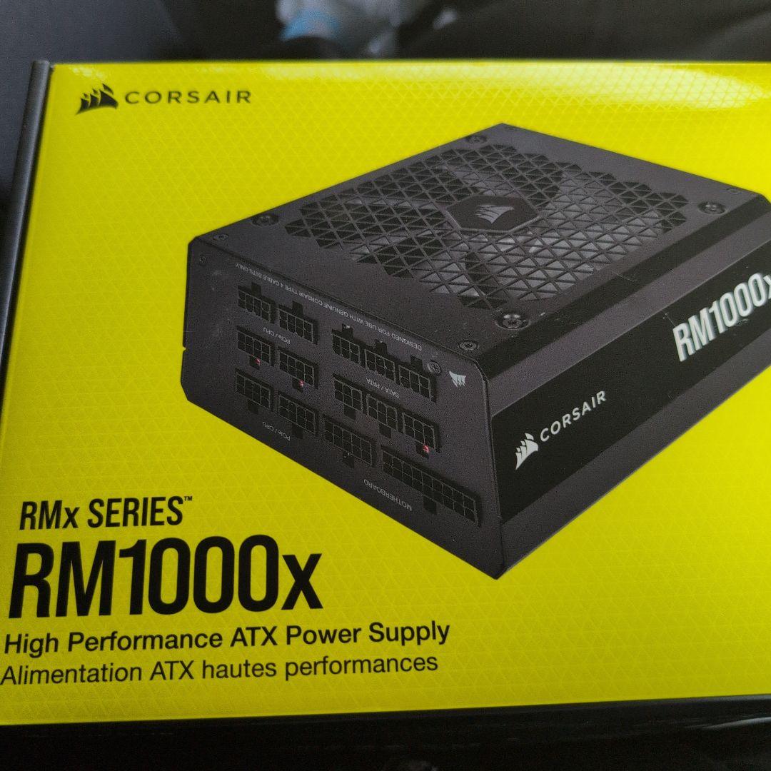 CORSAIR RM1000x ATX電源ユニット