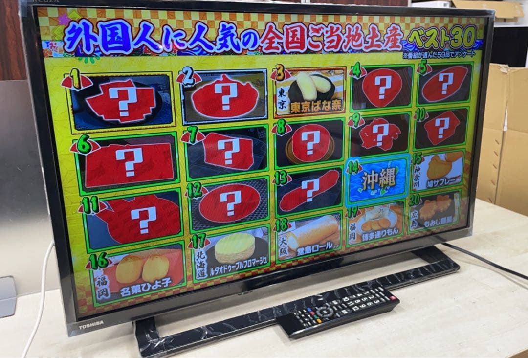★東芝　ハイビジョン液晶テレビ REGZA 32S22 2019年製　中古
