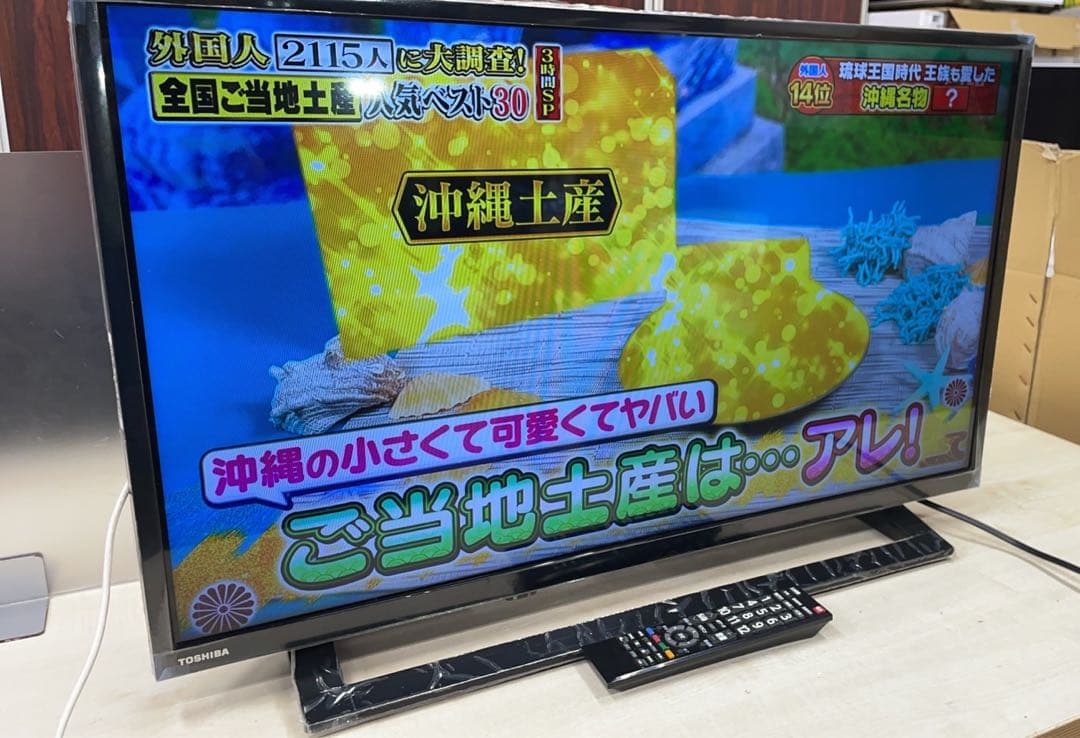 ★東芝　ハイビジョン液晶テレビ REGZA 32S22 2019年製　中古