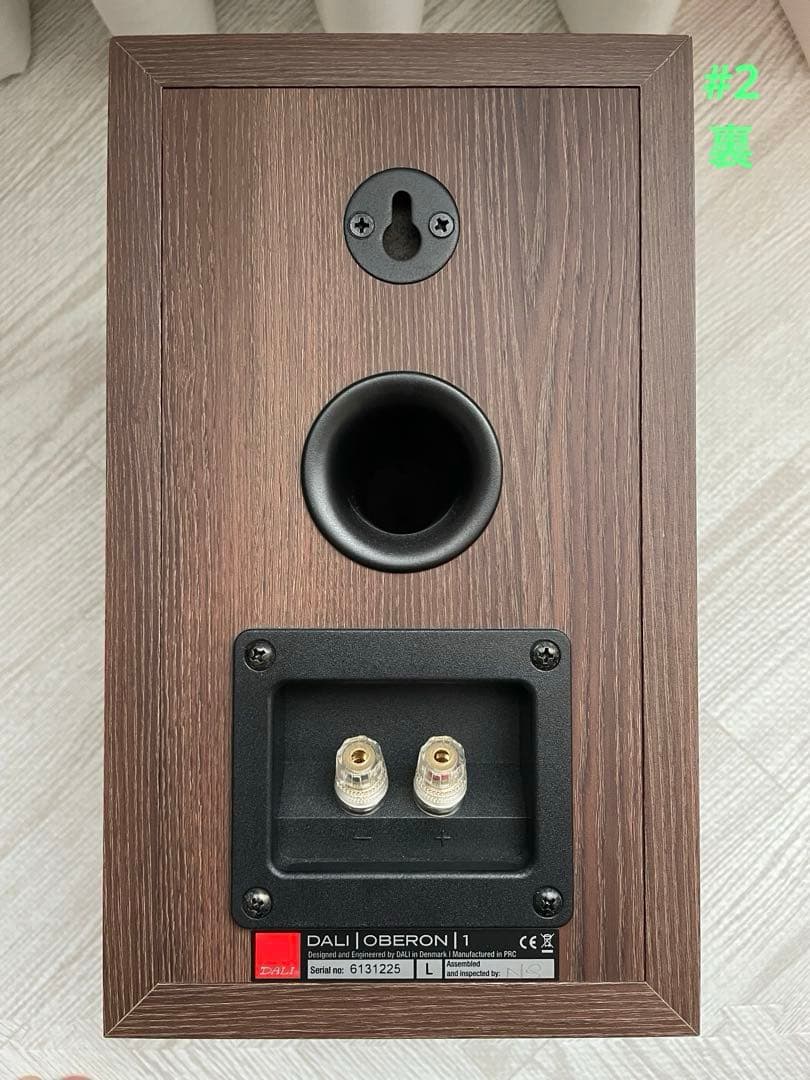 DALI ダリ OBERON1 ブックシェルフスピーカー 130㎜ウーハー