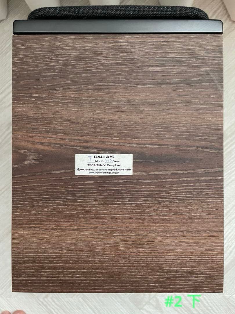 DALI ダリ OBERON1 ブックシェルフスピーカー 130㎜ウーハー