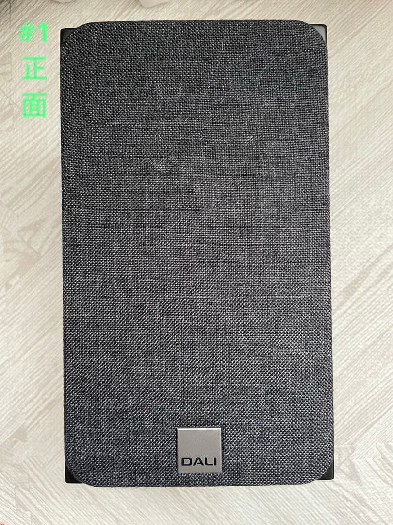 DALI ダリ OBERON1 ブックシェルフスピーカー 130㎜ウーハー