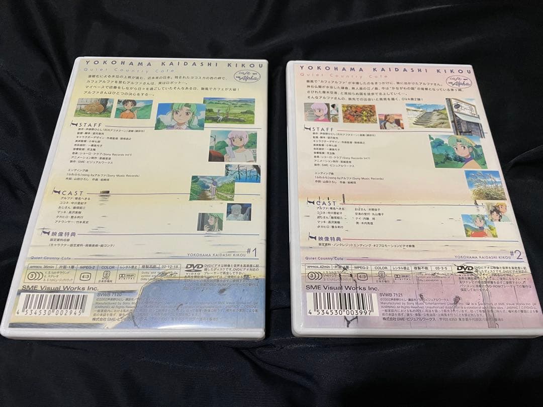 OVA『ヨコハマ買い出し紀行 Quiet Country Cafe』全2巻セット