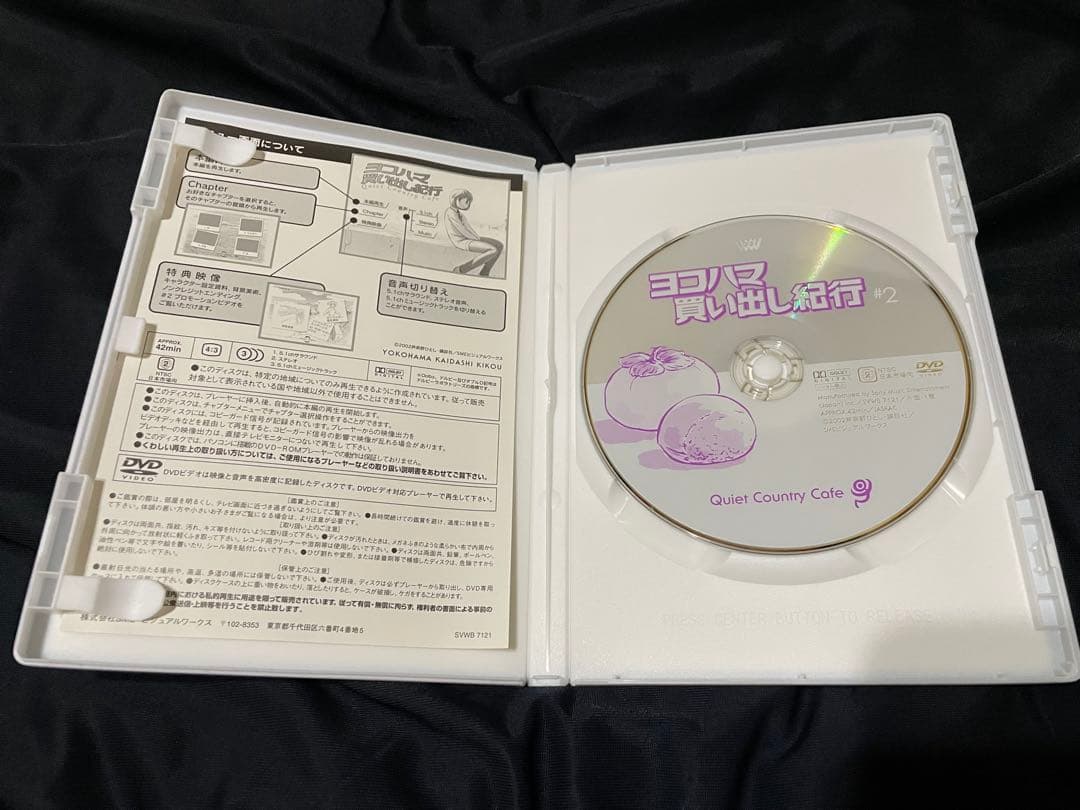 OVA『ヨコハマ買い出し紀行 Quiet Country Cafe』全2巻セット