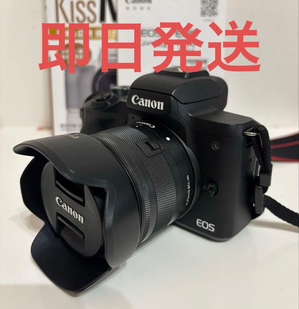Canon EOS Kiss M2 ミラーレスカメラ 本体セット