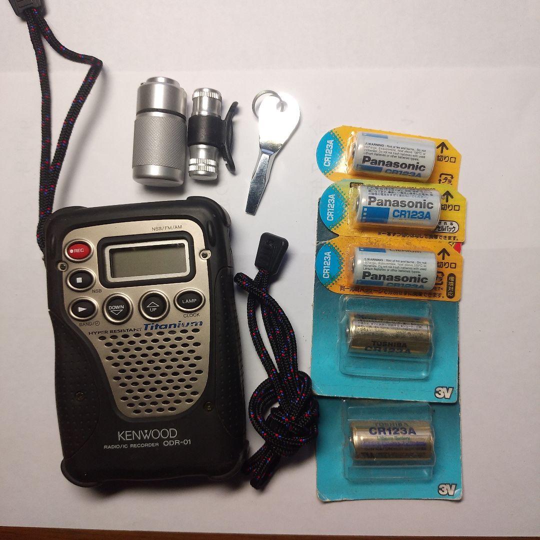 KENWOOD ODR-01 ラジオ・ICレコーダー