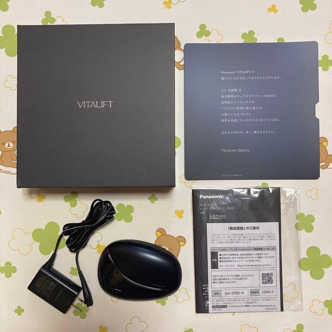 Panasonic バイタリフト かっさ EH-SP85-K 美顔器　中古品