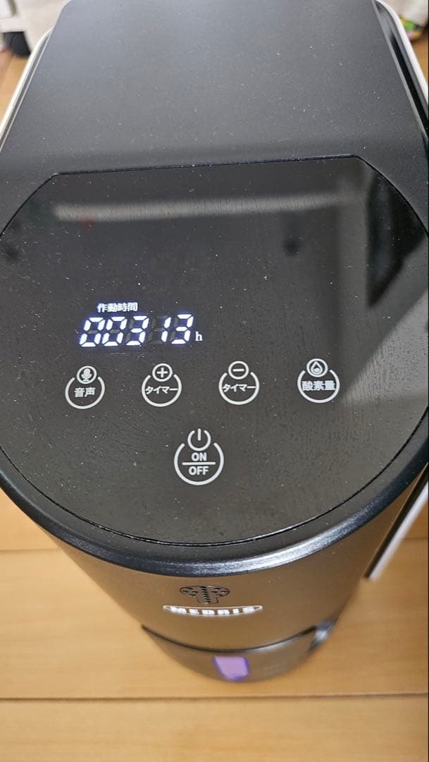 MEDRIS 家庭用酸素発生器（日本語操作パネル版）