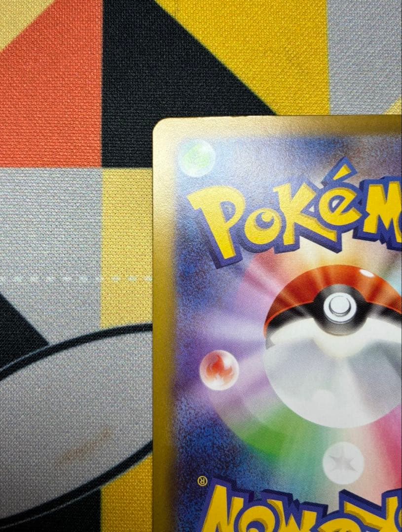 ポケモンカードゲーム メガブレイブ　リーリエの決心 SAR 091/063