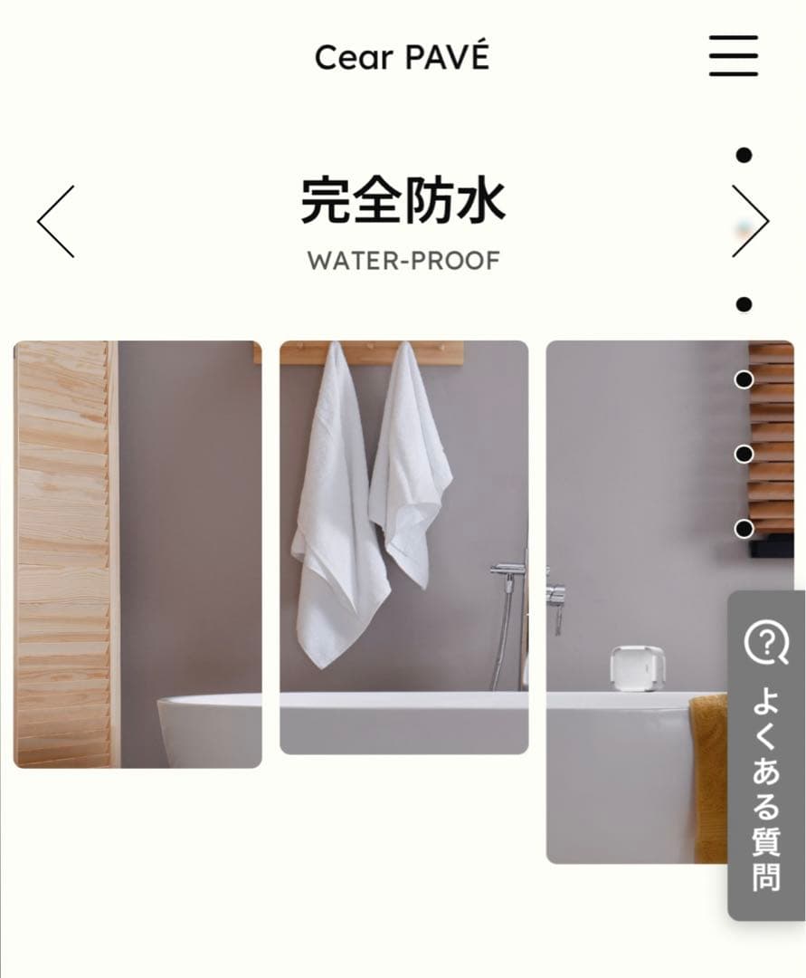 シーイヤーパヴェ Cear pavé ワイヤレススピーカー ブラック