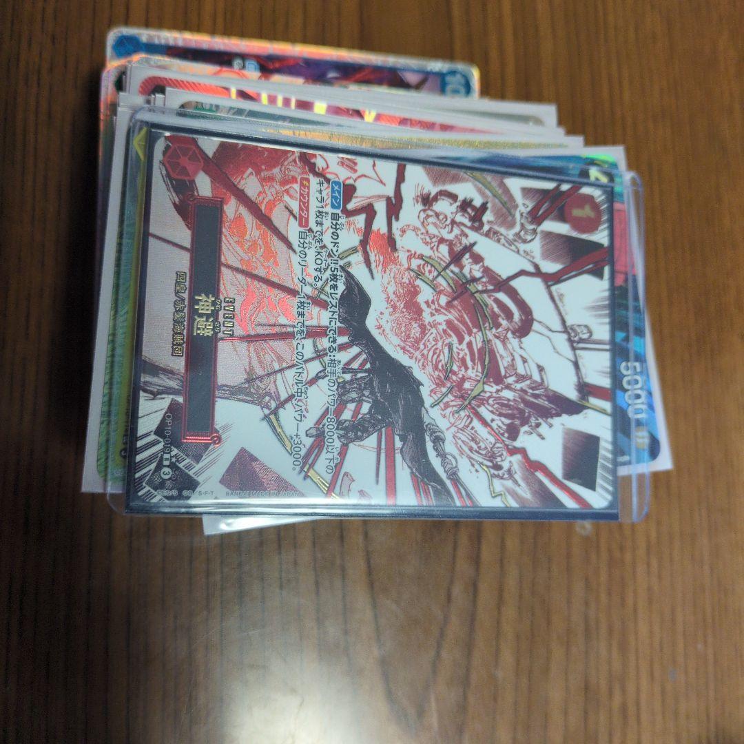ワンピース カードゲーム 詰め合わせ（金ドン、神避、パラレル入り）