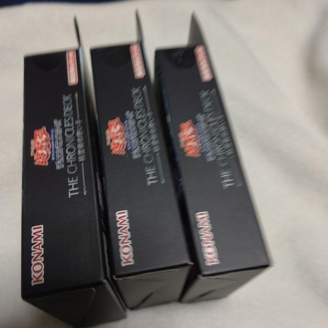 遊戯王　精霊術の使い手　ストラクチャーデッキ　新品　未開封