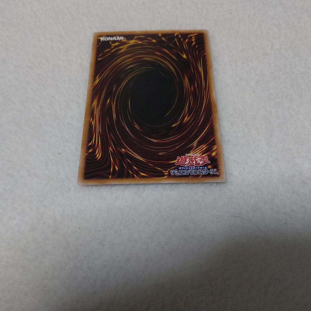 遊戯王　精霊術の使い手　ストラクチャーデッキ　新品　未開封
