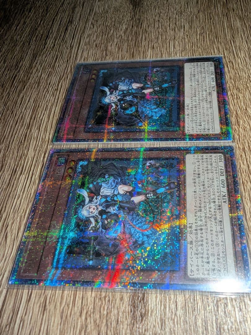遊戯王 M∀LICE＜P＞ March Hare マーチ・ヘア クオシク 2枚