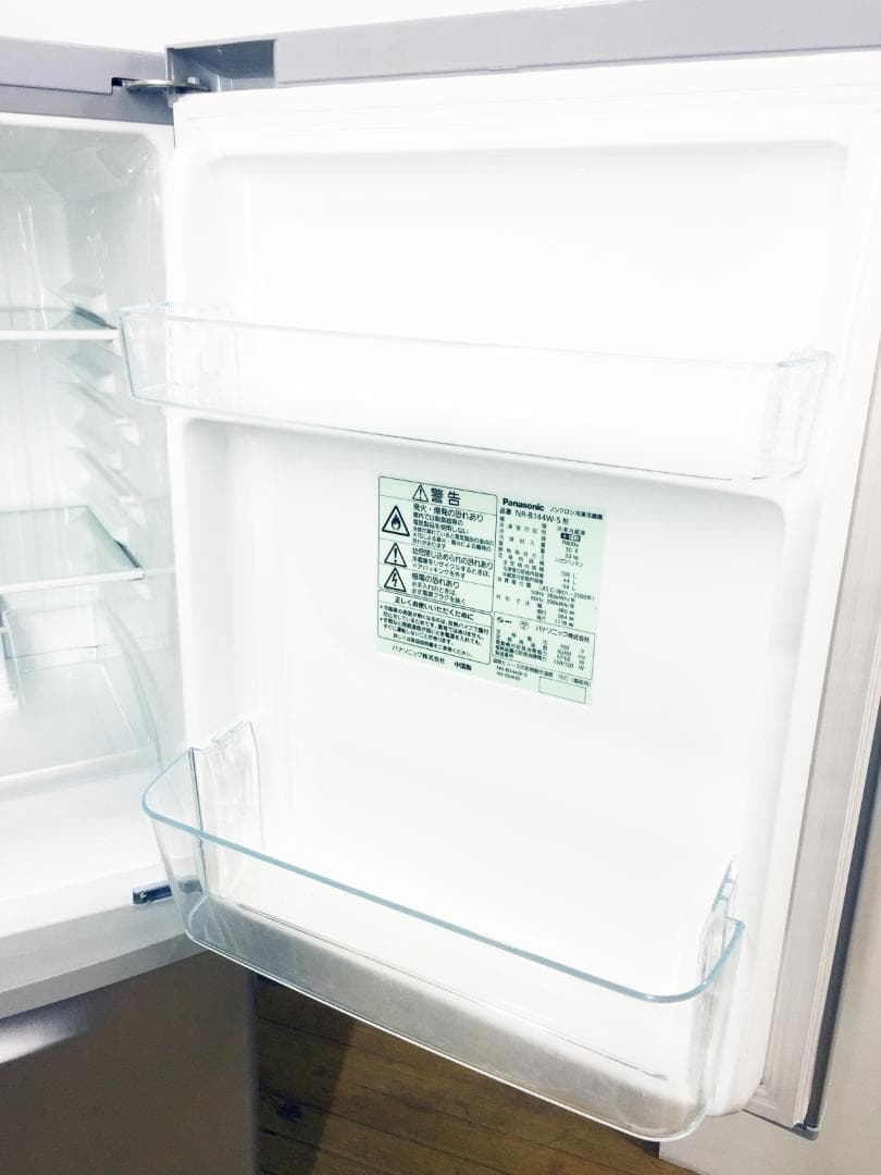 2018★美品中古★AQUA☆126L☆2ドア冷蔵庫【AQR-13G】