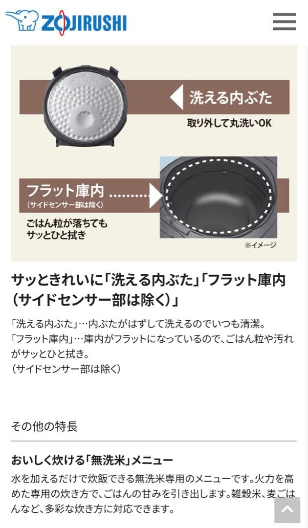 新品 即日発送 メーカー保証 象印炊飯器豪熱沸とうIH 1.0L極め炊き5.5合