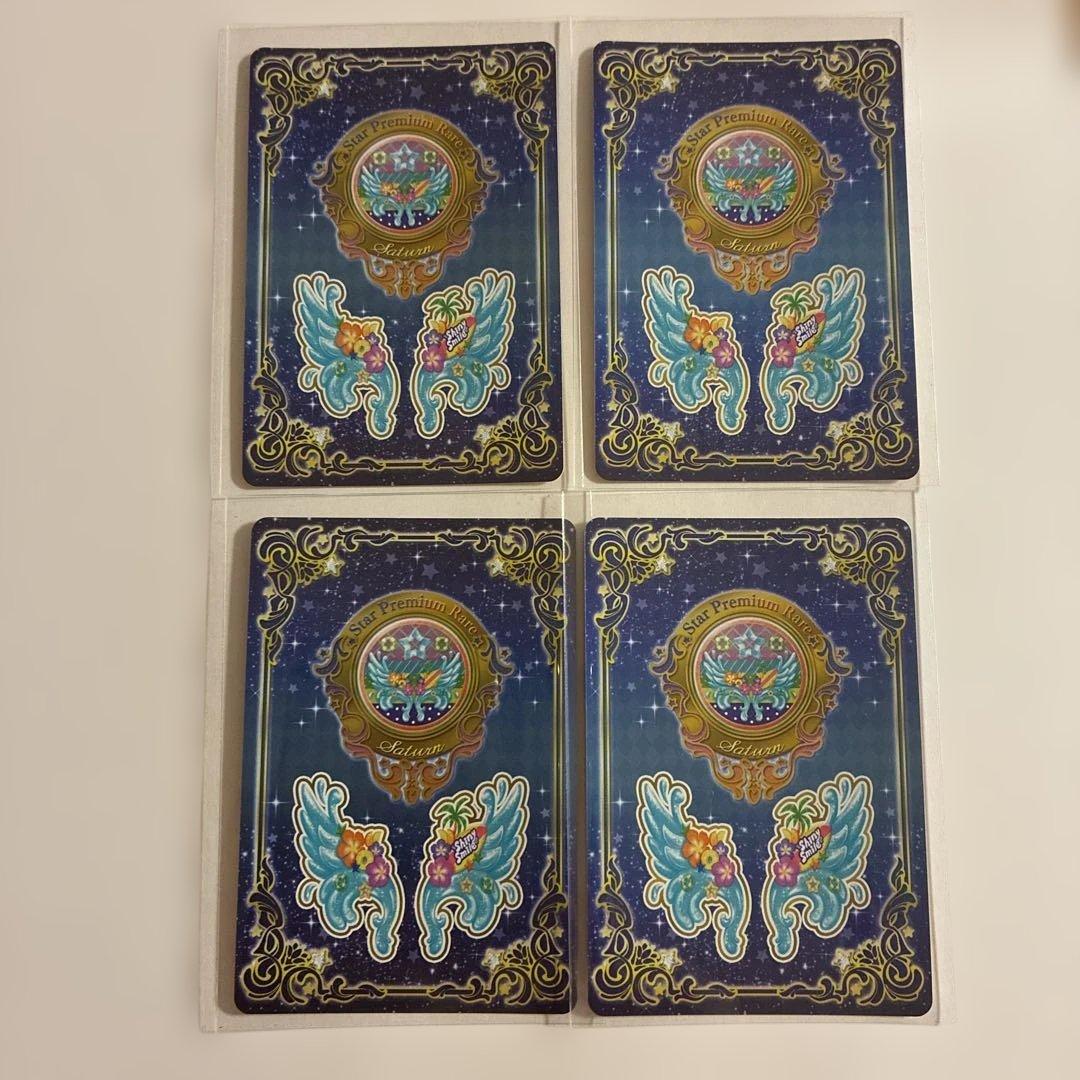 アイカツカード　星のツバサ　トロピカルビーチコーデ　二階堂ゆず