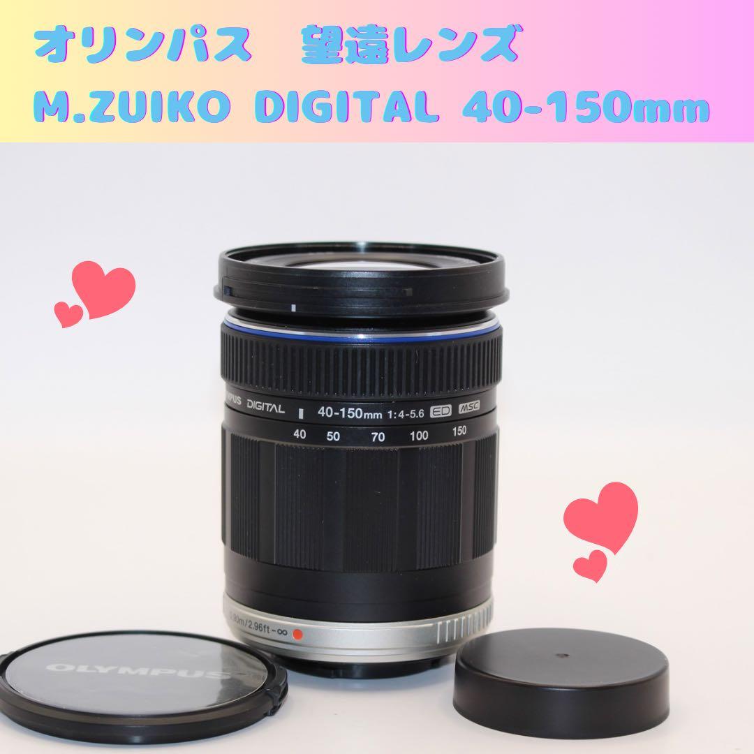 ★セール★ オリンパス　望遠レンズ　40-150mm OLYMPUS