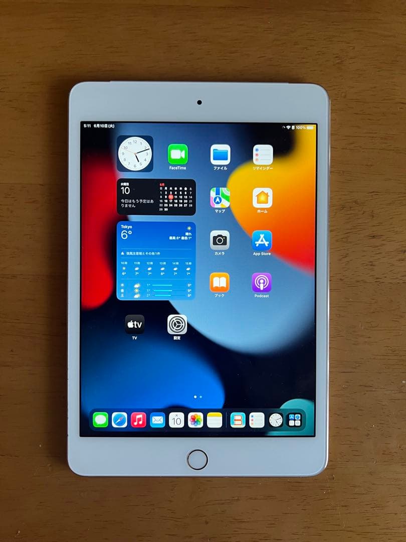 iPad mini 4 Wi-Fi+Cellular 32GB【SIMフリー】