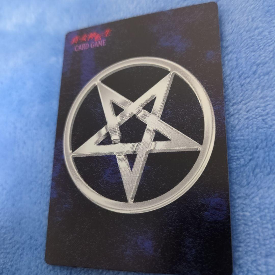 真・女神転生 デビルチルドレン 私に逆らうな！ プラチナ カード CARD