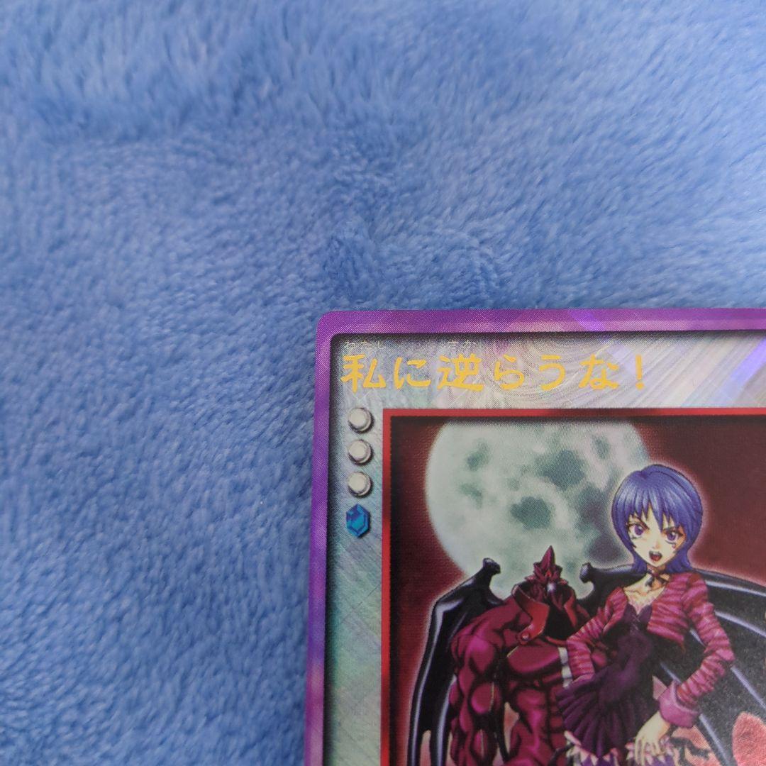 真・女神転生 デビルチルドレン 私に逆らうな！ プラチナ カード CARD