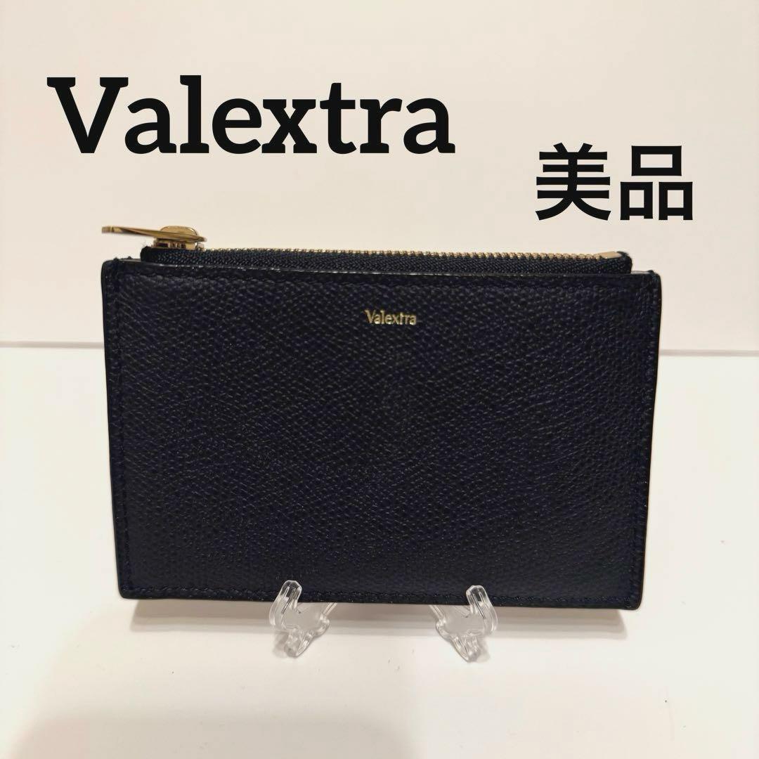未使用級 Valextra 高級 レザー フラグメントケース カード 小銭 黒