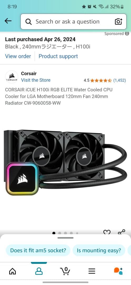 PC用ファン・クーラー Corsair iCUE H100i RGB Elite 240mm