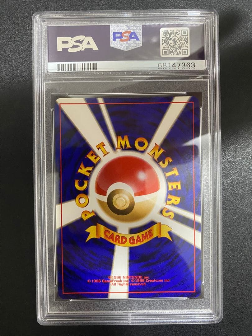 わるいクロバット psa10 ★ 拡張パック第4弾 闇、そして光へ… 旧裏