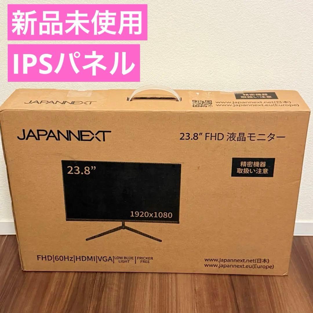新品 JAPANNEXT 液晶モニター IPSパネルIPS2380FHD-N