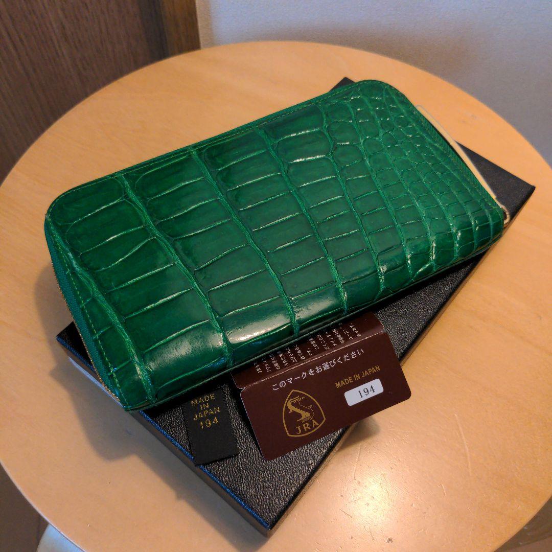 池田工芸100万円がはいる長財布クロコダイルダブルゴールドパイソンモデルグリーン