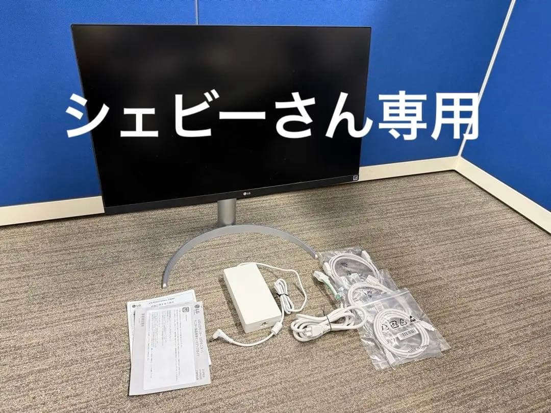 LG モニター ディスプレイ　27UP850N-W 27インチ　美品