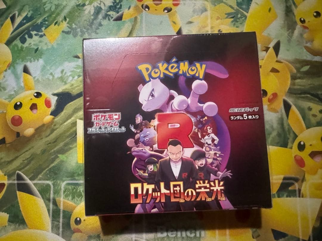 ポケモンカードゲーム ロケット団の栄光 シュリンク付き 新品未開封