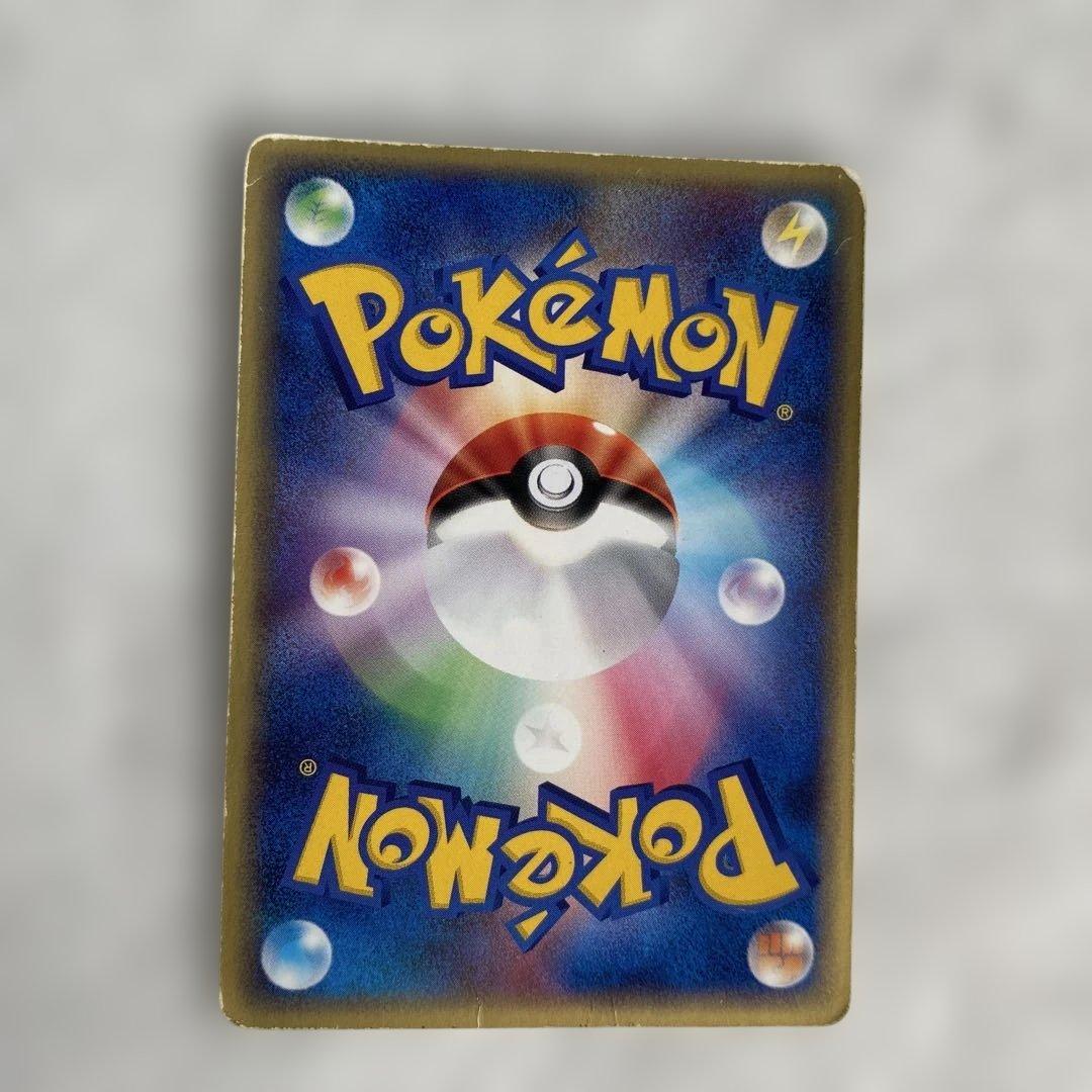 【タケシのミズゴロウ】【ミズゴロウ】のセット ポケモンカード PROMO プロモ