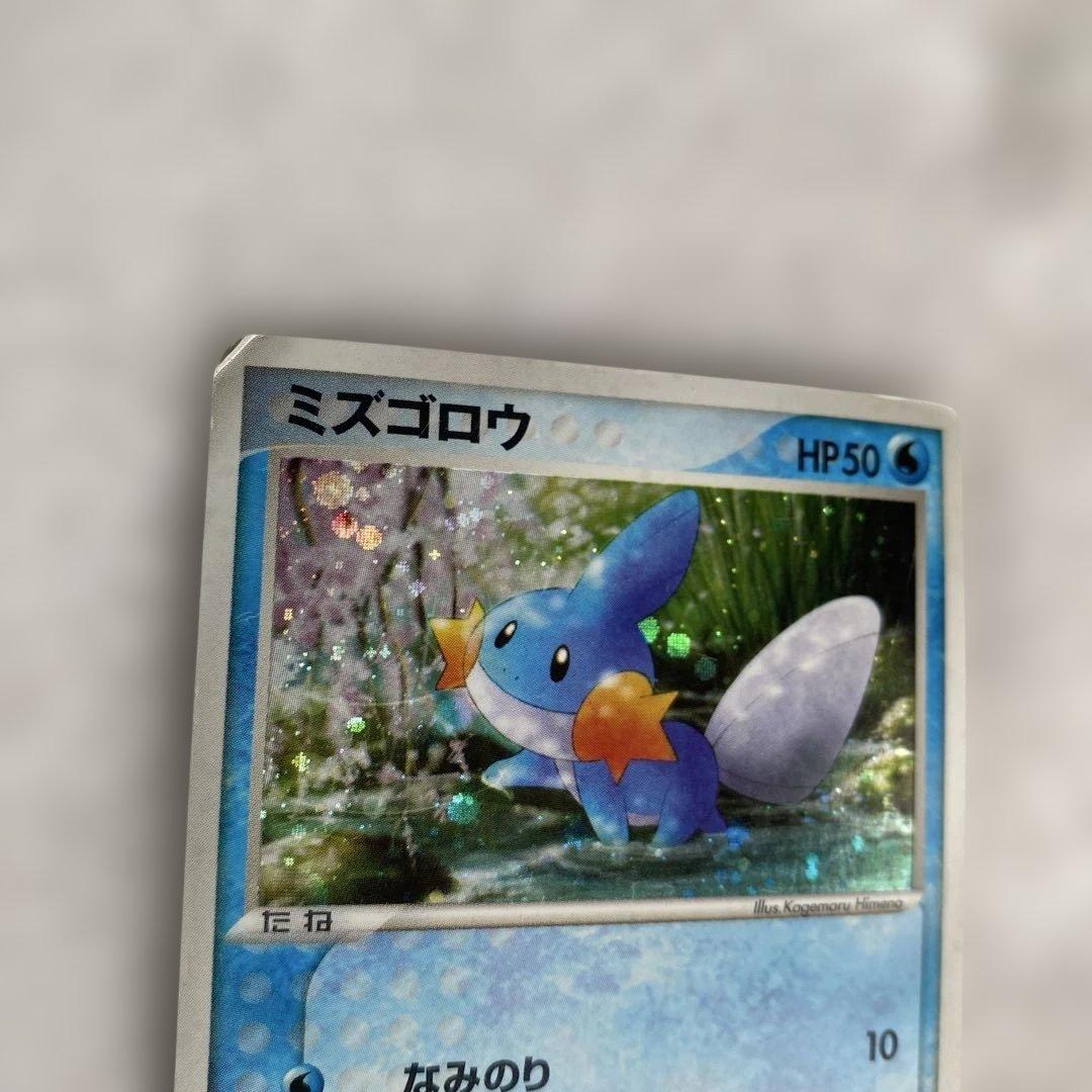 【タケシのミズゴロウ】【ミズゴロウ】のセット ポケモンカード PROMO プロモ
