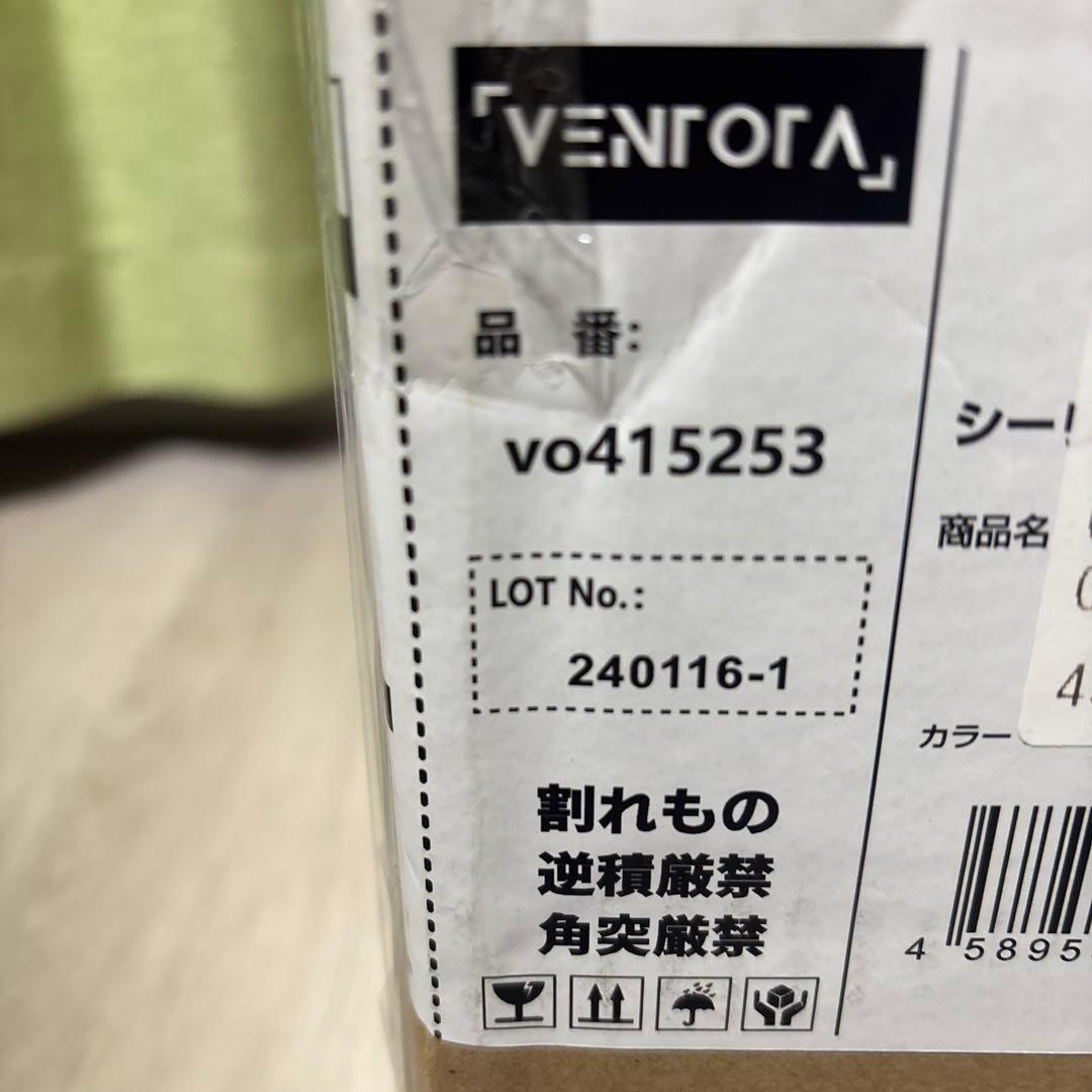 ventota シーリングファンライト molis モリス　延長パイプ付き