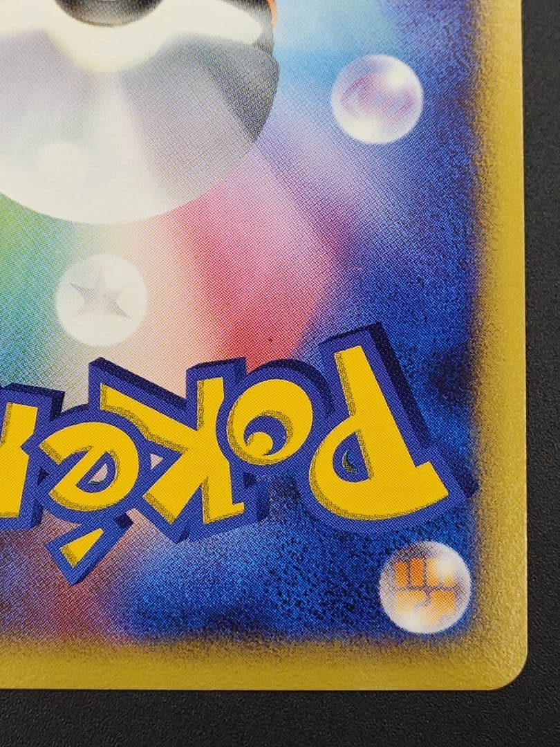 ピカチュウLV.12 [DP-P 095]