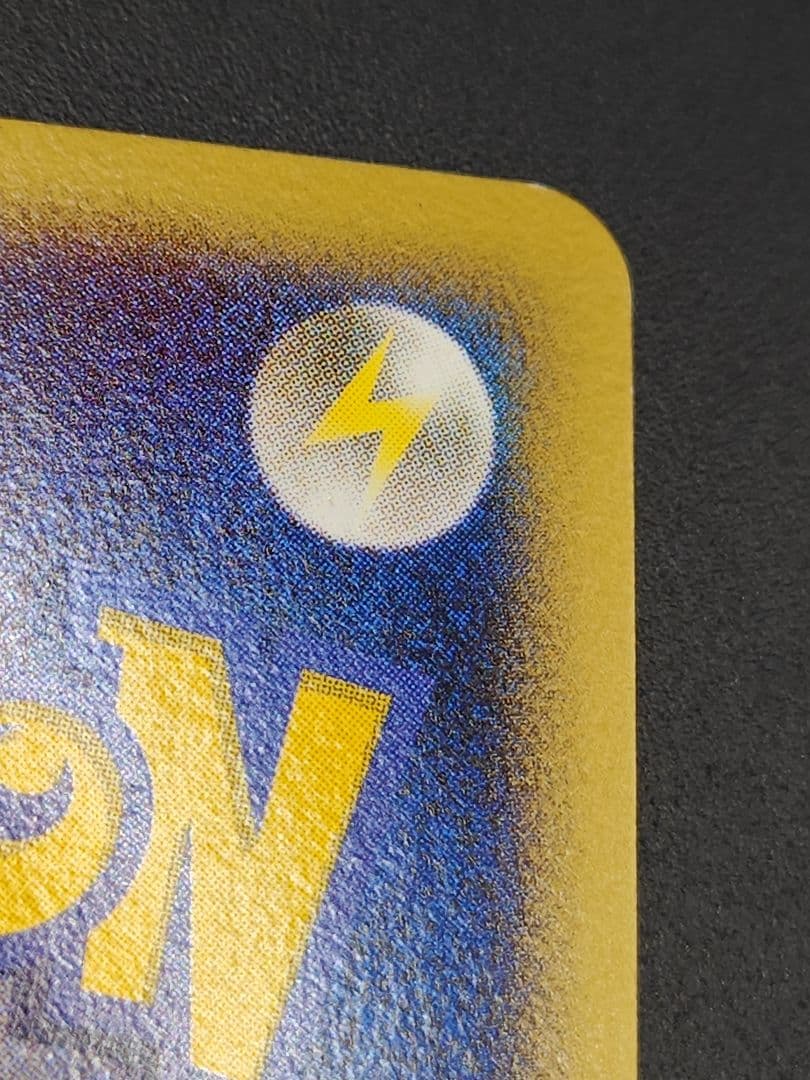 ピカチュウLV.12 [DP-P 095]