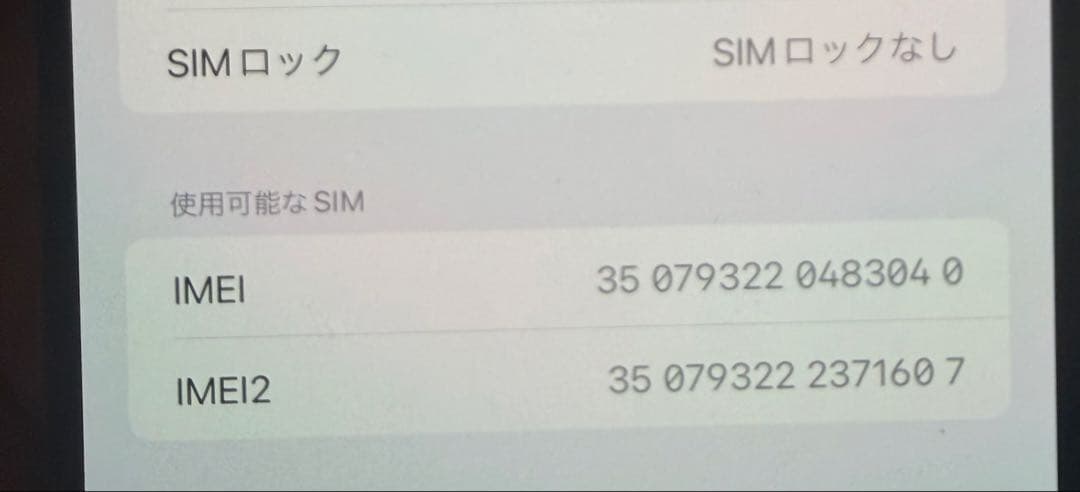 【背面割れあり】iPhone 15 Pro Max 512GB ブルーチタニウム