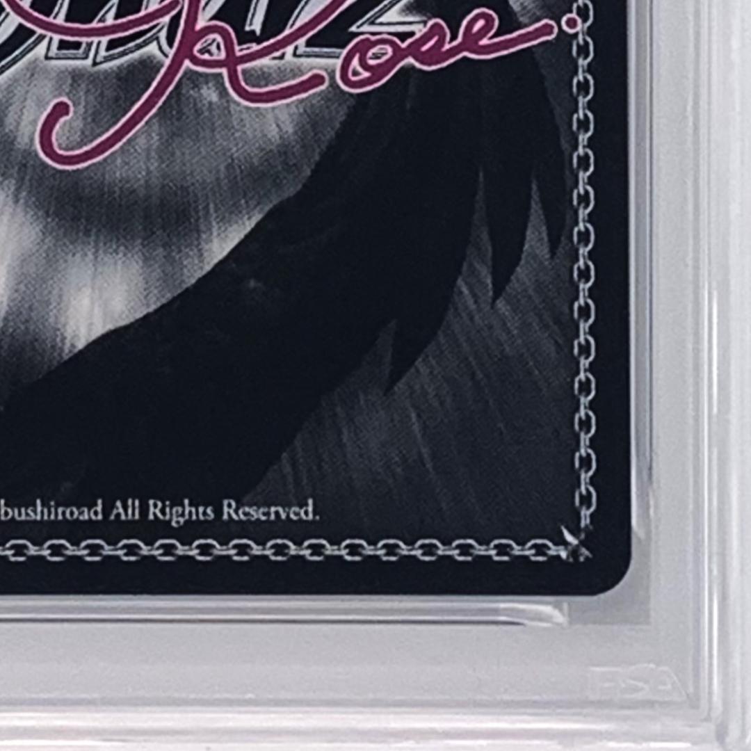 【PSA10】　OS02/R02-025SP　過激な承認欲求 阿良河キウィ