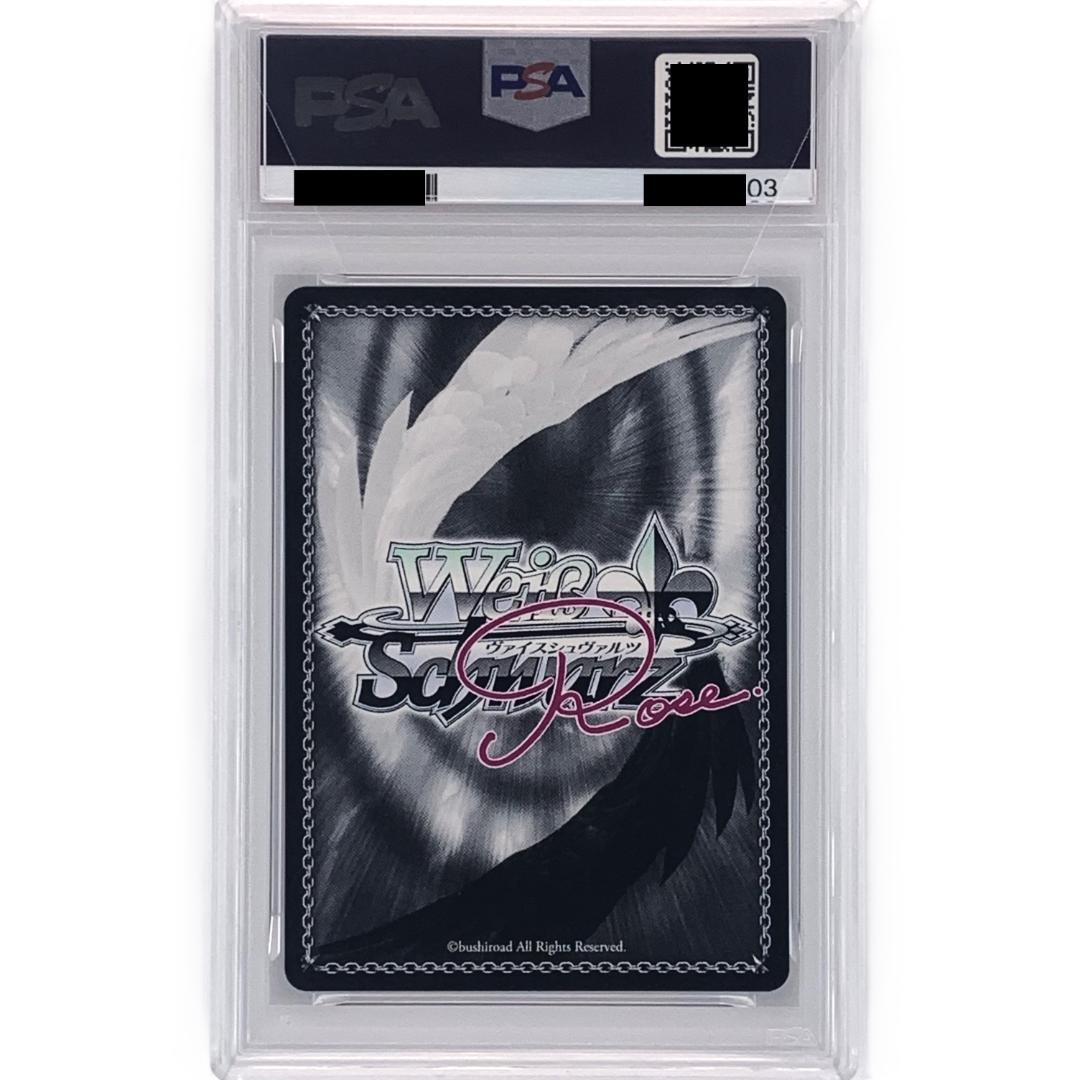 【PSA10】　OS02/R02-025SP　過激な承認欲求 阿良河キウィ